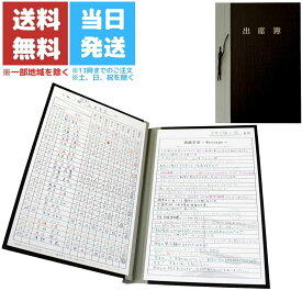 楽天市場 出席簿色紙 色紙の通販