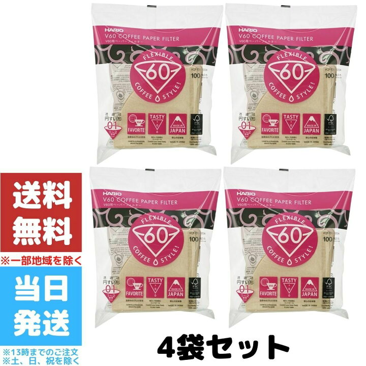 日本限定モデル】 ハリオ V60用 ペーパーフィルター 100枚入り 1袋 HARIO 01M みさらし 1~2杯用 コーヒーペーパーフィルター VCF -01-100M discoversvg.com 日本限定モデル】 ハリオ V60用 ペーパーフィルター 100枚入り 1袋 HARIO 01M みさらし 1~2杯用 コーヒーペーパーフィルター VCF -01-100M discoversvg.com