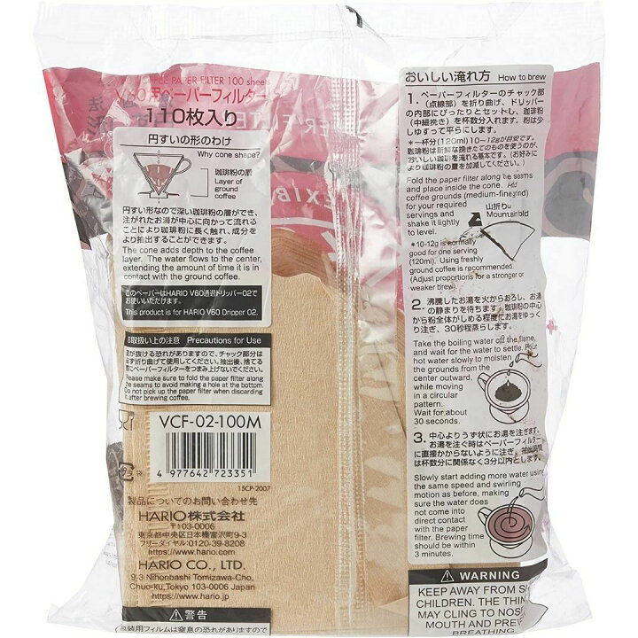 楽天市場】ハリオ V60用 ペーパーフィルター HARIO 02M みさらし コーヒー フィルター 1~4杯用 コーヒーペーパーフィルター VCF-02 -100M 3袋セット 送料無料 : Good value item 楽天市場】ハリオ V60用 ペーパーフィルター HARIO 02M みさらし コーヒー フィルター 1~4杯用 コーヒーペーパーフィルター VCF-02 -100M 3袋セット 送料無料 : Good value item