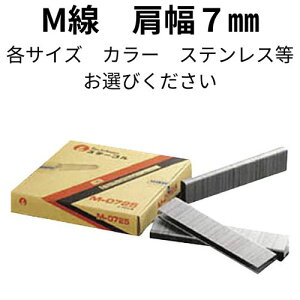 y Xe[v M 7mm (eTCYEF) z Xe[v ^bJ[ j XeX ֎q ւ diy ^bJ[ Xe[v Xe[v^bJ[ GA[ ^bJ[ H j ǎ fM V 
