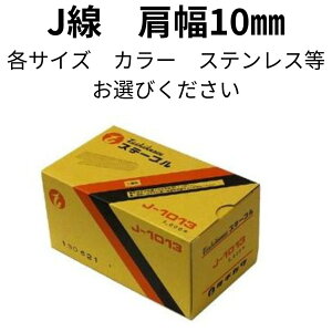 y Xe[v J 10mm (eTCYEF) z Xe[v ^bJ[ j XeX ֎q ւ diy ^bJ[ 10mm Xe[v^bJ[ GA[ ^bJ[ H j ǎ fM V  t