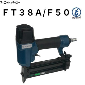 GA[^bJ[ TA38/50F s쏊 tBjbVlC GA[^bJ[ Xe[v GA[H Bł@ s^bJ[ dB dBŋ@ ʖؓB Ƌ؍H̃{[h z