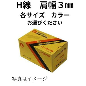 y Xe[v H 3mm (eTCYEF) z Xe[v ^bJ[ j XeX ֎q ւ diy ^bJ[ Xe[v Xe[v^bJ[ GA[ ^bJ[ H j ǎ fM V 