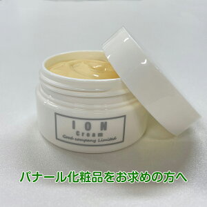 グッド イオンクリーム 40g【ポイント3倍】パナールイオンクリームと同成分商品