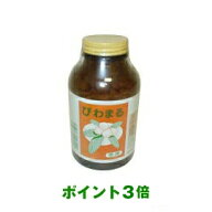 びわまる1000粒【ポイント3倍】　びわの種　　びわ種