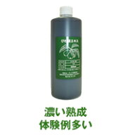 ビワ葉エキス 500ml【ポイント3倍】　ビワの葉エキス　ビワエキス　びわ葉エキス　枇杷葉エキス　枇杷エ…