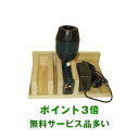 温灸器ユーフォリアQ（単体）【ポイント3倍】 びわ葉温灸　 温灸