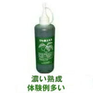 ビワ葉エキス 300ml【ポイント3倍】 ビワの葉エキス ビワエキス びわ葉エキス 枇杷葉エキス 枇杷エキス …