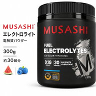 MUSASHI エレクトロライト 300g 全2味(スイカ/ブルーラズベリー) ムサシ 電解質 水分補給 L-グルタミン …