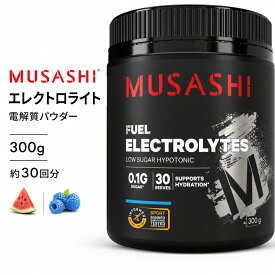 MUSASHI エレクトロライト 300g 全2味(スイカ/ブルーラズベリー) ムサシ 電解質 水分補給 L-グルタミン 筋トレ 運動中 イントラワークアウト Electrolytes 持久系スポーツ エンデュランスアンドリプレニッシュ ミネラル補給 持久力 ランニング サプリ 運動後 合宿[海外通販]