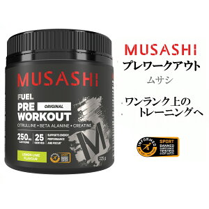 MUSASHI ���T�V �v�����[�N�A�E�g 225g �I�ׂ�4��(���������C��/�O���[�v/�X�C�J/�g���s�J��) CHEN �`�F�������T���̕��� �A�~�m�_ �p�E�_�[ ���� �؃g�� �^���O �J�t�F�C�� �V�g������ �A���M�j