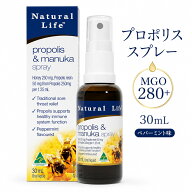 プロポリス スプレー 30ml 【選べる1〜5本セット】 ナチュラルライフ プロポリススプレー マヌカハニー配…
