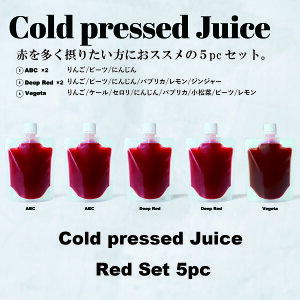 GoodayJuice R[hvXW[X bhZbg5pbN@@@@@@@@@@@@@@@@@@@@@@@@@X[W[ t[c  Ⓚ Mtg oYj j Y r[K _C
