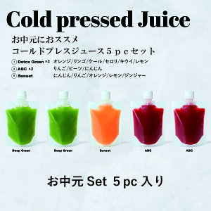GoodayJuice R[hvXW[X Zbg5pbN@@@@@@@@@@@@@@@@@X[W[ t[c  Ⓚ Mtg oYj j Y r[K _CGbg t@XeB
