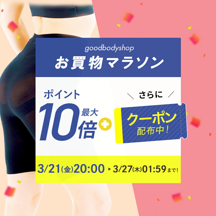 楽天市場】【P10倍+すぐに使える10%OFFクーポン】履き心地◎ムレにくい 