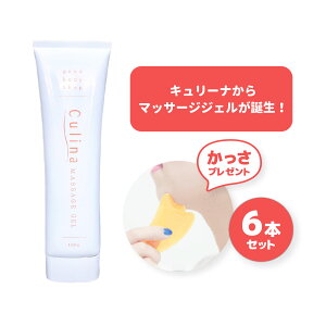 セルライト 除去 スリミング 通販 価格比較 価格 Com