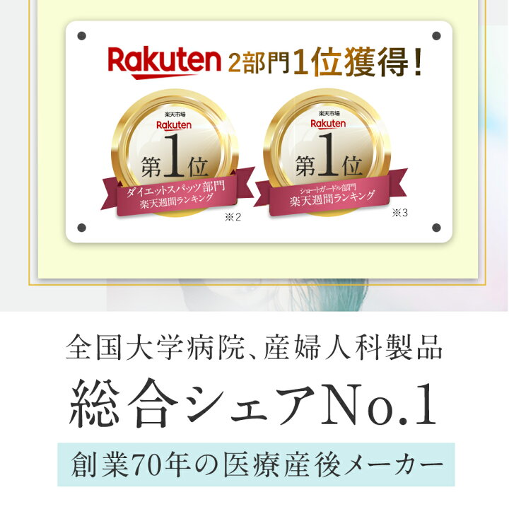 楽天市場】【10日からP10倍+ラスト20%OFFクーポン】【高評価☆4以上 