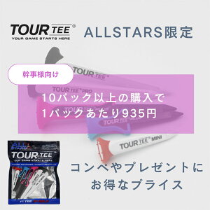 �S���t�R���y �����l�yTOURTEE�zALLSTARS 10�p�b�N�Z�b�g �c�A�[�e�B�[ �i�i GOLF golf �S���t ������Ċ����� �������p�b�N �����ȑ�ʍw�� ���X����