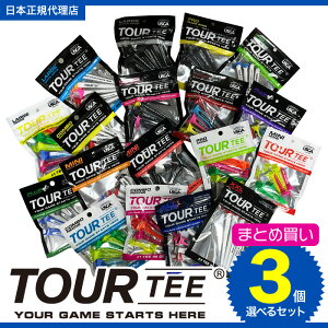 �y 3�p�b�N�܂Ƃߔ����z�c�A�[�e�B�[ [TOUR TEE ] �򋗗��A�b�v USGA�AR��A���[���K�� �I�ׂ� 3�Z�b�g ��������