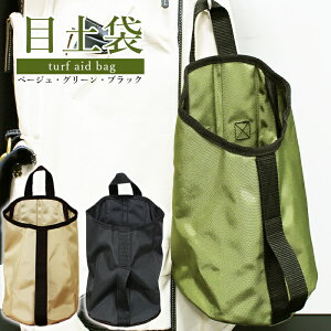 yD]ɂčēׁzړy ^[tGChobO turf aid bag ړy St O[ x[W StpThobO n    U K[fjO [ 