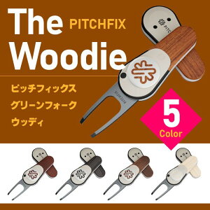 The Woodie Pitchfix sb`tBbNXyEbfBzO[tH[N Stpi Ehpi St  ^b` ܂肽 