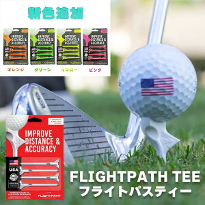 �yUSA�l�C�z�t���C�g�p�X�v���~�A���e�B�[ 4�{���� �S���t �e�B�[ �򋗗��A�b�v FlightPath Golf Tees �䂤�p�P�b�g �ǐՃ��[���� �悭��� �܂�ɂ���