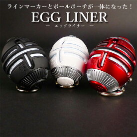ボールライン＆マーカー 回転ボールライナー 簡単 送料無料 Egg Liner Under Zero/ エッグライナー Birdie79 バーディ79