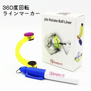 {[C}[J[y360 Rotate Ball MarkerzBirdie79 {[Ci[ [eCg{[}[J[ C}[J[  St St{[ K B ǐՃ[ցi䂤pPbgj