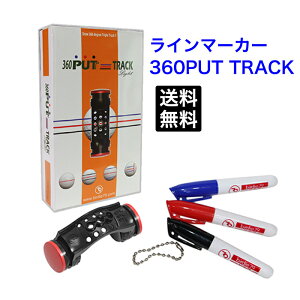 �{�[�����C�i�[�y360 PUT TRACK LIGHT�z�p�b�g�g���b�N���C�g �{�[�����C�����}�[�J�[ ��������