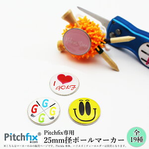 O[}[J[ [Pitchfixsb`tBbNXp 25mm a{[}[J[] O[pi Stpi ǐՃ[ցi䂤pPbgjzi 킹 |Cg