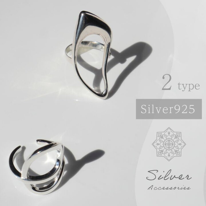 楽天市場】【スーパーSALE・半額→最大53％OFF】 リング 指輪 シルバー 