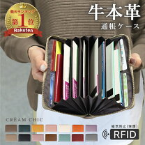 楽天市場】通帳ケース 見開き（財布・ケース｜バッグ・小物・ブランド 