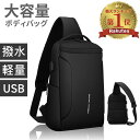 【MAX41%OFFクーポン→1点でも11%】 【楽天1位】 ショルダーバッグ メンズ ボディバッグ 大容量 大きめ ボディーバッグ 斜め掛けバッグ ワンショルダーバッグ スリングバッグ メンズバッグ ボディバッグメンズ 海外旅行 メンズショルダーバッグ 斜めがけ プレゼント