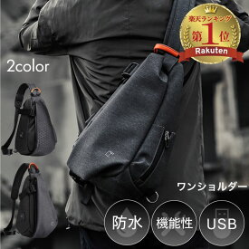【MAX40%OFFクーポン→1点でも10%】 【楽天1位】 ボディバッグ 防水 ショルダーバッグ メンズ 斜めがけ 男性 大容量 ボディーバッグ 大きめ 肩掛け かっこいい 斜め掛け ワン ショルダー バッグ 大きい 軽量 軽い かばん シンプル 通勤 通学 撥水 ビッグ サイズ