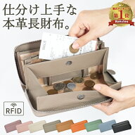 ＼6/12まで／20%SS特別クーポン★ 長財布 レディース 本革 大容量 コインスルー 使いやすい スキミング防…