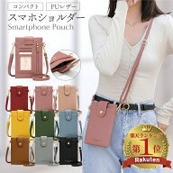 ＼4000件レビュー突破！楽天1位／ スマホショルダー バッグ スマホポーチ レディース スマホ ショルダー …