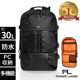 【楽天1位】 ビジネス バッグ 通勤 メンズ リュック 大容量 30L 3way 出張 ビジネスリュック 営業 男性 大きめ 防水 メンズバッグ リュク リュックサック バックパック ノートpc 13 14 15 インチ 型 pc 対応 会社通い おしゃれ