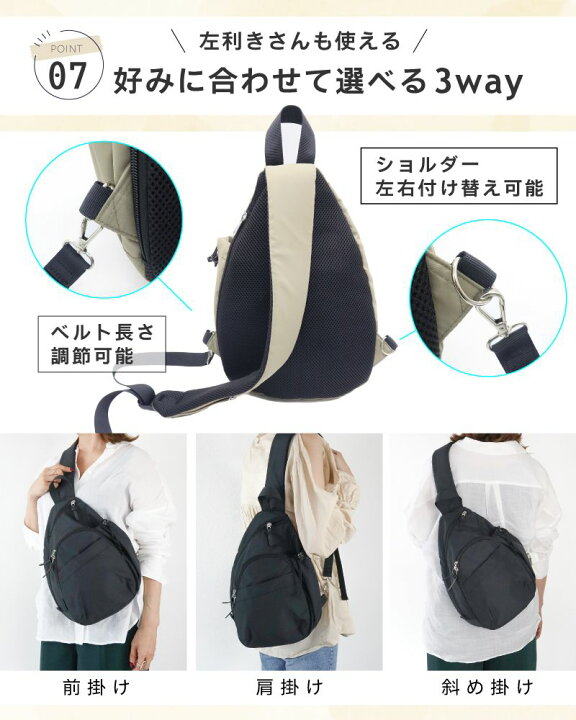 バッグ掛け ボディバッグ 前掛け 最大34 クーポン 超目玉 楽天1位・SNS 