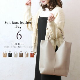 【MAX40%OFFクーポン→1点でも10%】 レザー トートバッグ レディース 軽量 トライアングルカット トートバッグトライアングルカット 通勤 大きめ Vカット V字型 Vカットデザイン Vカットトート 合皮トート a4 誕生日 丈夫 トライアングルトート 肩にかけ