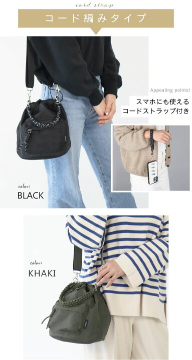 楽天市場】【累計販売4000個突破！高評価】 ショルダーバッグ 