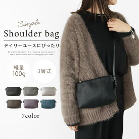 【MAX40%OFFクーポン→1点でも10%】 ショルダーバッグ レディース 斜め掛け 軽量 小さめ バッグ 大人 ミニショルダーバッグ ポシェット 斜めがけ 人気 斜めがけバッグ 革 シルバー ミニショルダー 黒 かわいい おしゃれ 夏 グレージュ ナイロン
