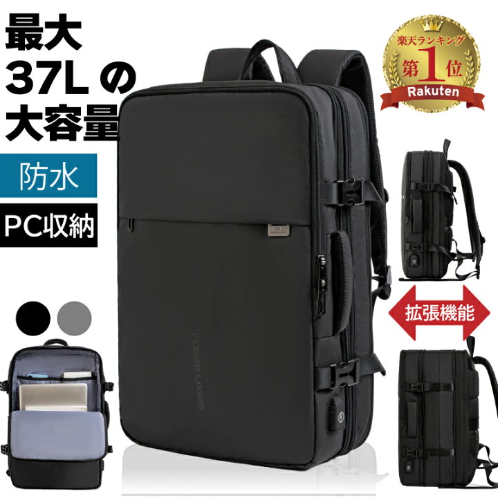 楽天市場】【楽天1位】 ビジネスリュック 大容量 ビジネス リュック 