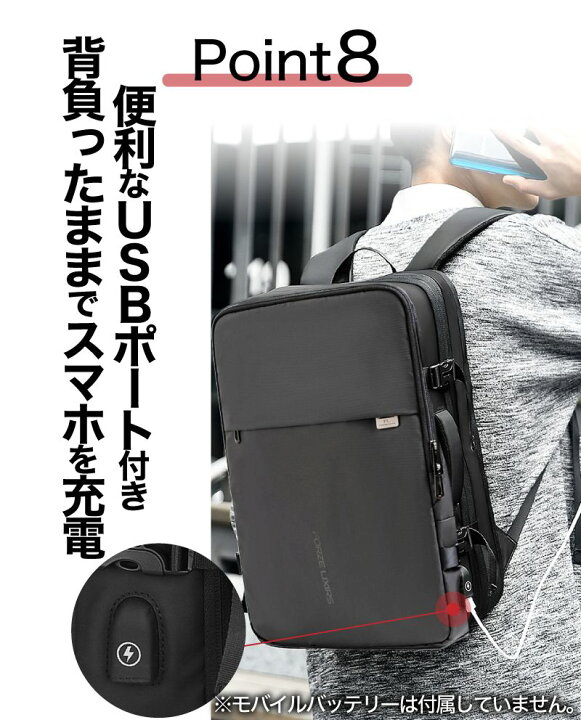【多機能 USB充電ポート付き 25l 頑丈 男女兼用】ビジネスリュック リュックメンズ 大容量 軽量 防水 収納 リュックサック ビジネス リュック a4 pc 出張 旅行 機内持ち込み ジム 防災 3way ナイロン 黒 ペットボトル 30代 50代 大人 大学生 登山 おしゃれ