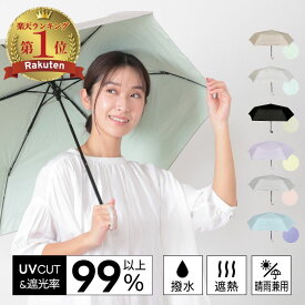 【楽天1位】折り畳み 傘 軽量 レディース 日傘 折りたたみ 遮光 晴雨兼用 UVカット 折りたたみ日傘 暑さ対策グッズ 紫外線防止 紫外線カット 雨傘 晴雨兼用傘 撥水 50CM コンパクト 晴雨兼用おりたたみ傘 遮蔽率99％以上 遮熱効果