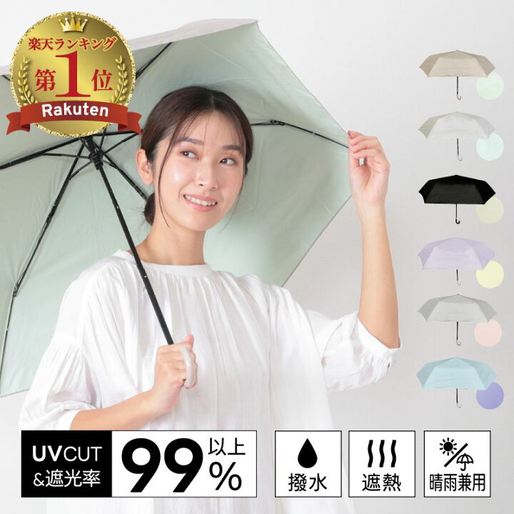 ✨晴雨兼用✨折り畳み傘 グリーン 超軽量 紫外線遮断 撥水 小型 収納ポーチ付き