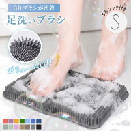 ＼半額売りつくし／MAX25%クーポン 足洗いマット フットブラシ 足ブラシ 足洗い 子供 爪ブラシ 洗い シリ…