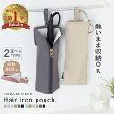 【枚数限定30%OFF・楽天1位】 ヘアアイロンケース ヘアアイロン 収納 ポーチ ケース ヘアアイロンポーチ 耐熱 吊り下げ 引っ掛け 旅行 ヘアアイロンホルダー ヘアアイロンカバー 収納ケース トラベル 300℃ ピンク アイロン収納