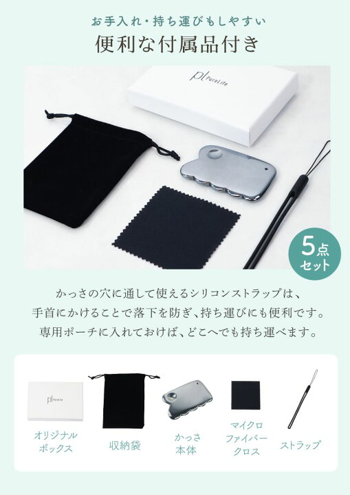 楽天市場】カッサプレート テラヘルツ 大 かっさプレート 金属 頭皮 