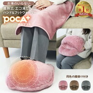 ＼半額売りつくし／MAX25%クーポン 【楽天1位】 湯たんぽ 足用 充電式 ゆたんぽ 足元ヒーター フットウォ…