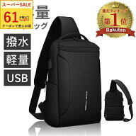 ＼半額売りつくし／MAX28%クーポン 【楽天1位】 ショルダーバッグ メンズ ボディバッグ 大容量 大きめ ボ…